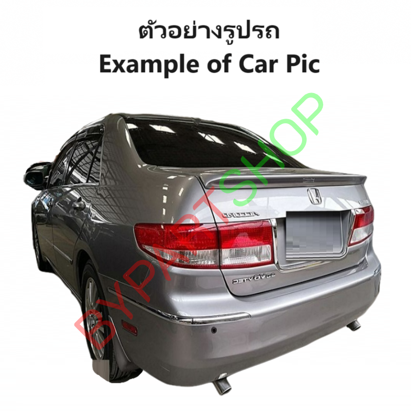 ไฟท้าย HONDA ACCORD(แอคคอร์ด) โฉมปลาวาฬ รุ่นที่1 ปี2003-2005 (งานแท้ DEPO) (รหัส : AC03) -ราคาต่อดวง-