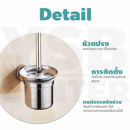 CASSA ชุดแปรงทำความสะอาดห้องน้ำ แบบเจาะผนัง พร้อมที่เก็บ สแตนเลส304 ของใช้ห้องน้ำ รุ่น C1L026-S304-A068