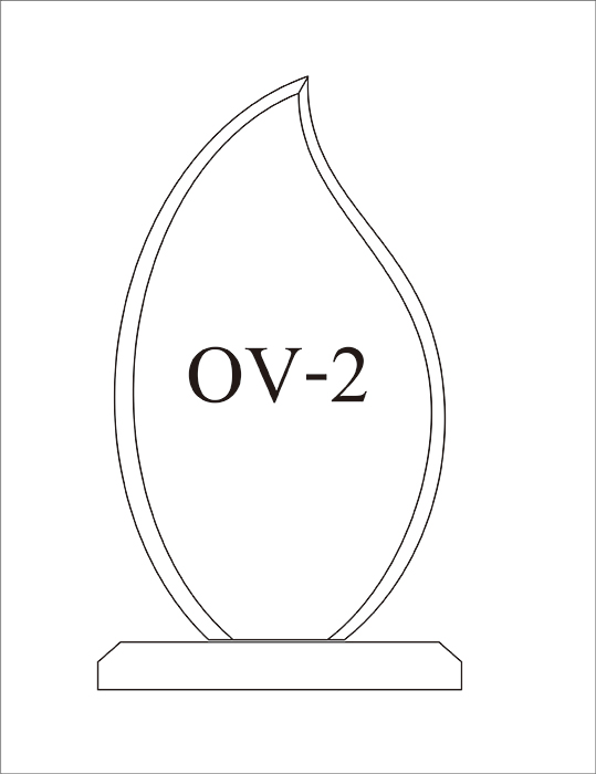 Code: OV-2 โล่อะคริลิค ความสูงตัวโล่ 7 -9 นิ้ว ความหนาอะคริลิค 15 มม. พร้อมเลเซอร์ข้อความและโลโก้ ลงสีได้ไม่เกิน 2 สี ***ราคาเริ่มต้นที่ 640 บาท***