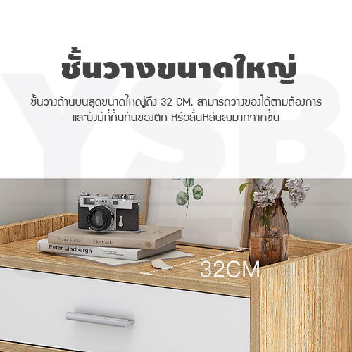 ตู้รองเท้า ชั้นวางรองเท้า พร้อมลิ้นชักเก็บของ เฟอร์นิเจอร์จัดแต่งบ้าน สไตล์มินิมอล สีไม้ รุ่นF1L099-SHY020503