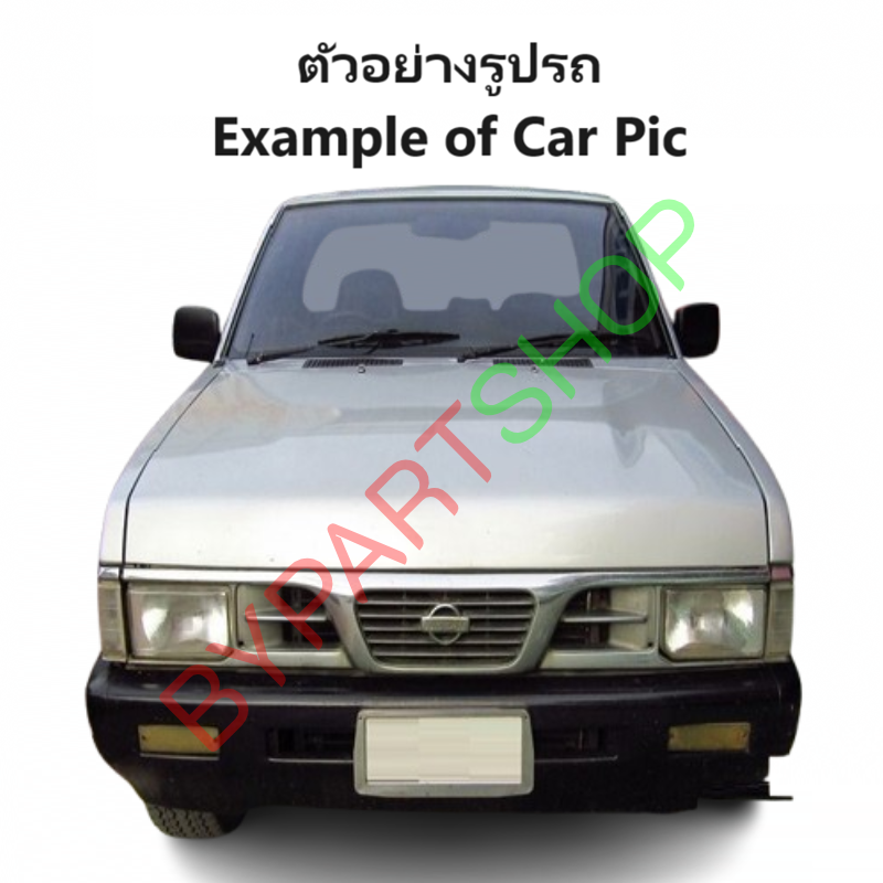บังลมหม้อน้ำ NISSAN BIG-M(บิ๊กเอ็ม) TD25/BDI/925/993 ทุกรุ่น ตั้งแต่ปี1987-1997
