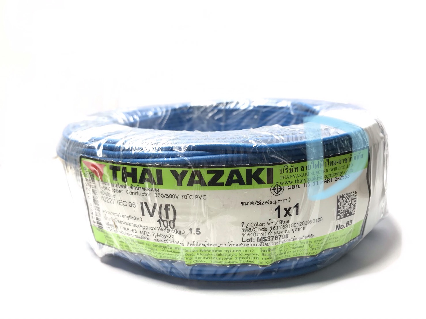 Yazaki สายไฟ VSF 1x1mm