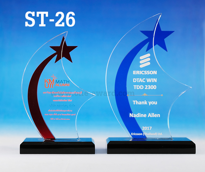 Code: ST-26 โล่อะคริลิค ความสูงตัวโล่ 6 -9 นิ้ว ความหนาอะคริลิค 15 มม. พร้อมเลเซอร์ข้อความและโลโก้ ลงสีได้ไม่เกิน 2 สี ***ราคาเริ่มต้นที่ 700 บาท (ความสูง 6 นิ้ว เมื่อสั่งสินค้า 5 ชิ้น ขึ้นไป)***