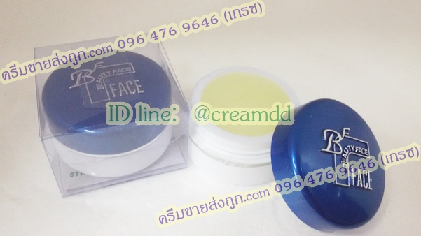 ครีมบิวตี้เฟซลบรอยดำ ตลับขาวฝาน้ำเงิน ของแท้ ราคาส่งถูก Beauty face whitening cream