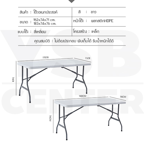 โต๊ะ โต๊ะอเนกประสงค์ โต๊ะคอมพิวเตอร์ โต๊ะปิคนิค โต๊ะคอมพิวเตอร์พับได้ ไม่ต้องประกอบ