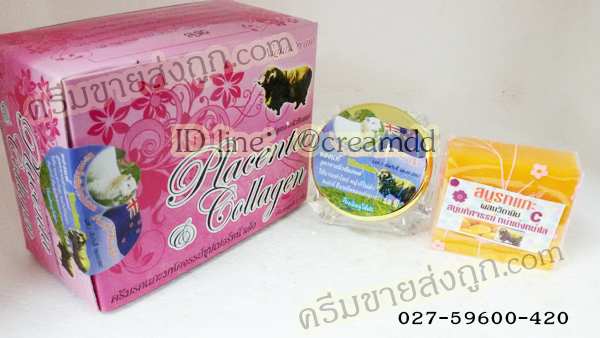 ครีมรกแกะ มหัศจรรย์ ซุปเปอร์หน้าเด้ง #สีฟ้า กล่องใหญ่ มาพร้อมสบู่ Placenta & Collagen