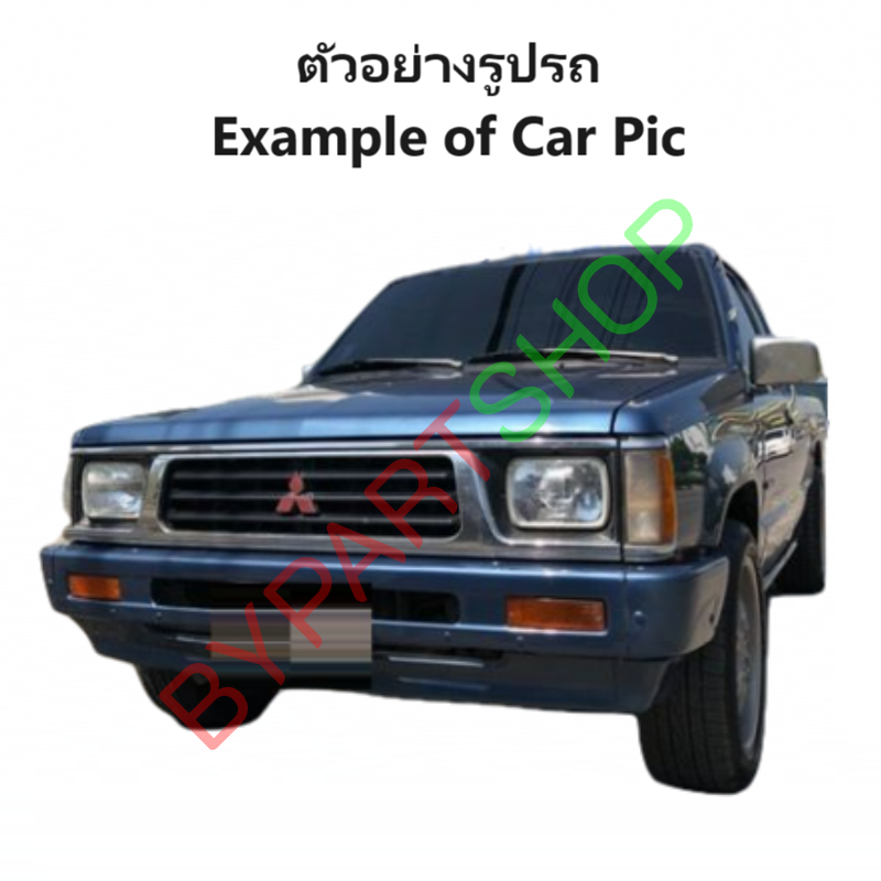 ไฟท้าย MITSUBISHI CYCLONE(ไซโคลน) ขอบดำ พร้อมขั้ว+หลอด ปี1987-1995 (งานตราเพชรเกรดห้าง) -ราคาต่อดวง-