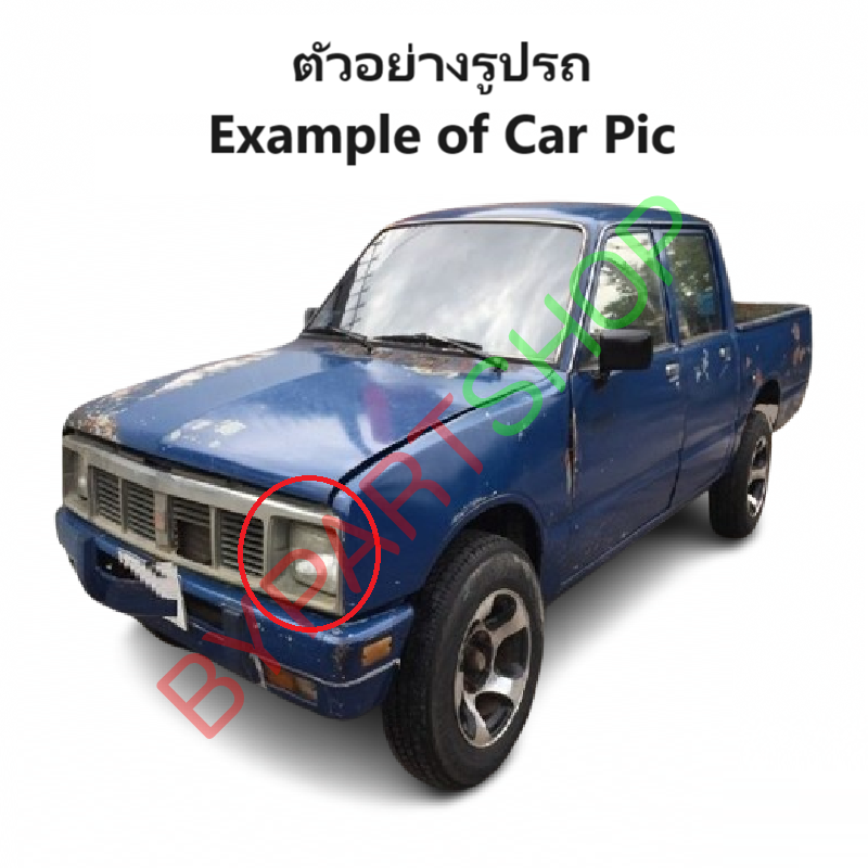 เบ้าไฟหน้า ISUZU KBZ(เคบีแซด) เท่านั้น ปี1981-1989 (รหัส:KBZ) -ราคาต่อข้าง-