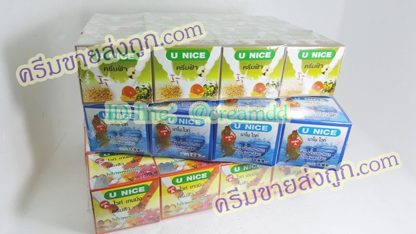 ครีมยูไนซ์ ไวท์เทนนิ่ง สูตรไข่ไก่ผสมน้ำผึ้ง กล่องสีเหลือง ของแท้ ขายถูก U NICE Whitening Cream