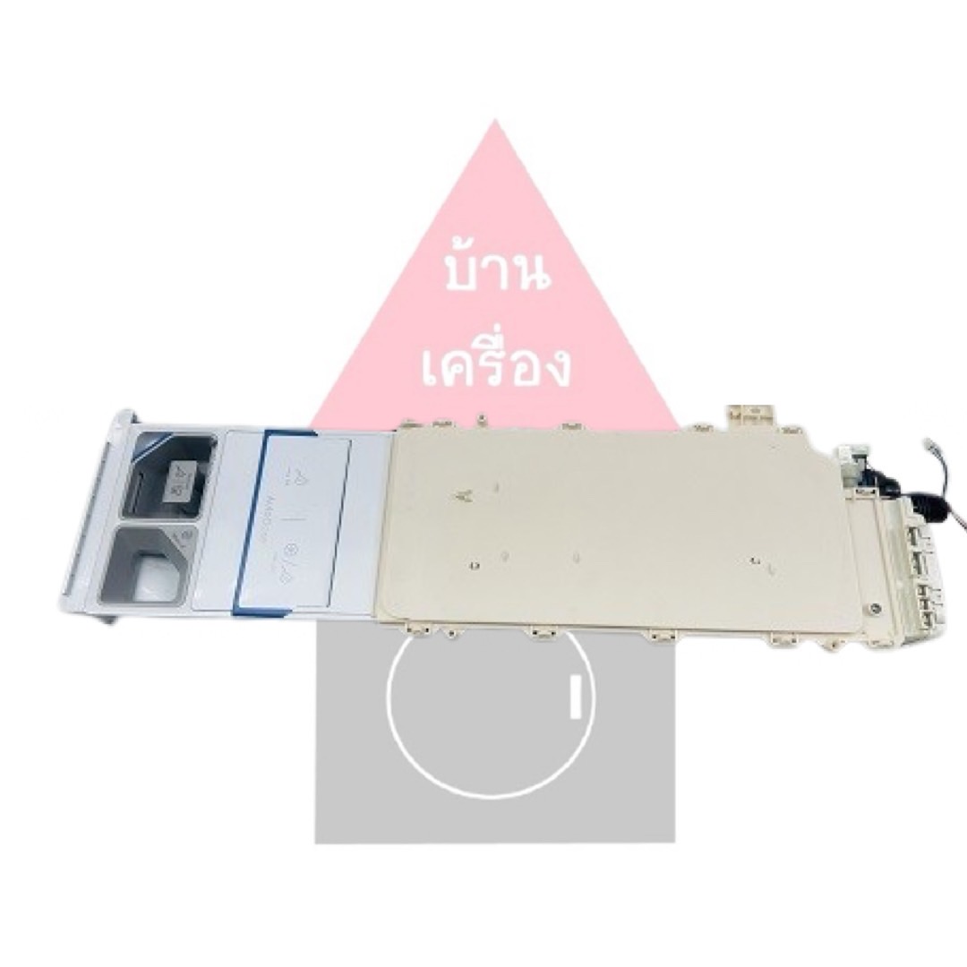 **Pre-Order** AD MODULE COMPLETED ASSY สำหรับเครื่องซักผ้า ยี่ห้อ Electrolux รุ่น EWF1141SESA PNC 91490081000