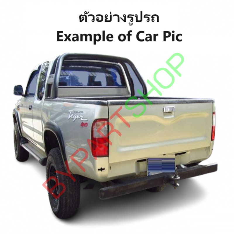 ไฟท้าย TOYOTA TIGER(ไทเกอร์) โฉมแรก พร้อมขั้ว+หลอดไฟ(ครบชุด) ปี1998-2000 (งานตราเพชรเกรดห้าง) -ราคาต่อดวง-