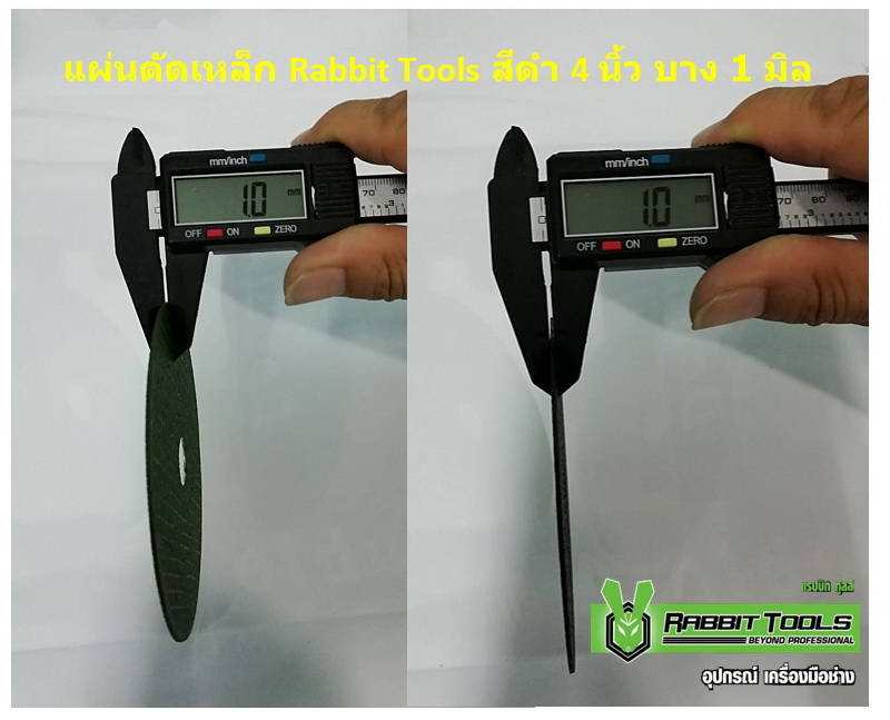 แผ่นตัดเหล็กสีดำ Rabbit 4 นิ้ว บาง 1 มิล ( 100 x 16 x 1 ) 30 ใบ / box