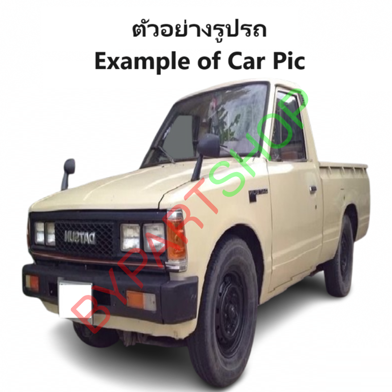 ถังน้ำมัน DATSUN(ดัทสัน) 720/820/SD22/SD23 ดีเซล เท่านั้น ทุกรุ่น ปี1980-1986 (รหัส:720)