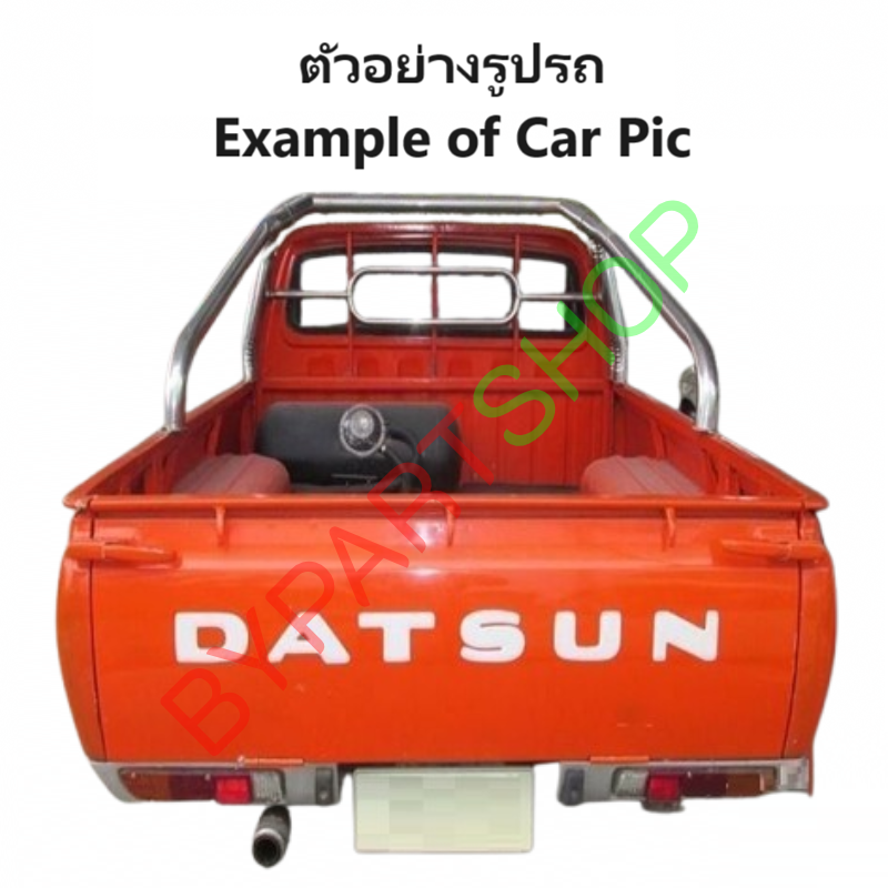 ฝาท้าย DATSUN(ดัทสัน) 620 ช้างเหยียบ โฉมไฟนอน เหล็กดำ(หนาเทียบแท้ ไม่ทำสี) ปี1972-1979