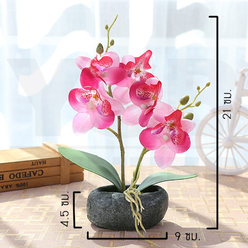 ต้นไม้ปลอม ต้นไม้แต่งบ้าน ดอกไม้พลาสติก ต้นไม้พลาสติก ดอกไม้ประดิษฐ์ (ต้นกล้วยไม้) ขนาด 9.5x8x19 CM.