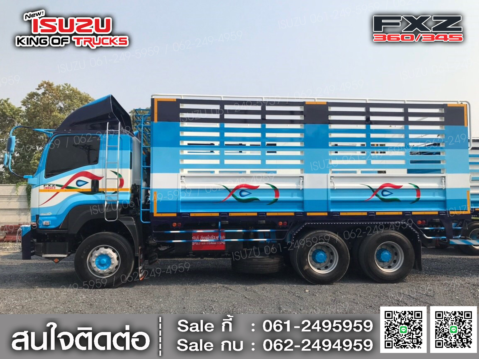 ISUZU FXZ360 กระบะดั้มคอกเกษตร