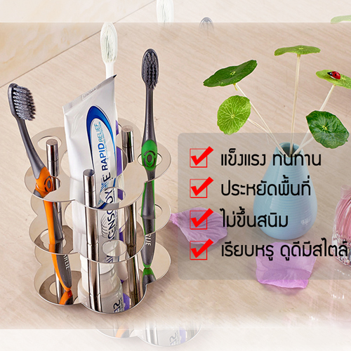 CASSA ที่ใส่แปรงสีฟัน ยาสีฟัน แสตนเลส304 ทรงดอกไม้ รุ่น 136-SUS304-F05