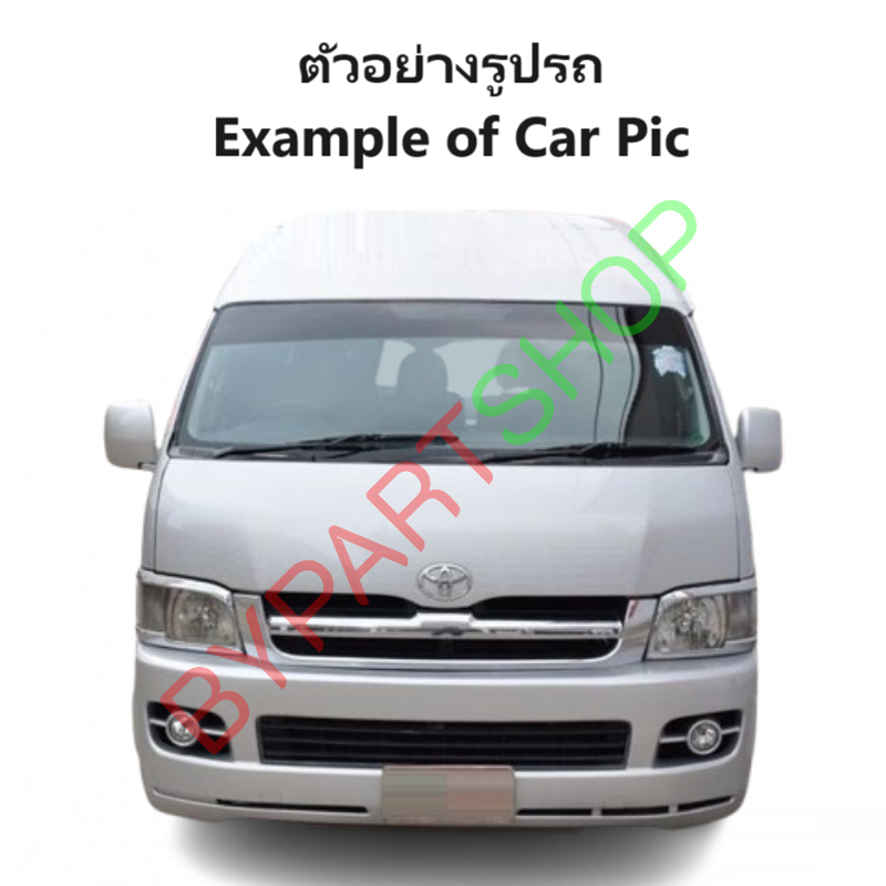 บังลมหม้อน้ำ TOYOTA COMMUTER(คอมมูเตอร์)-KDH222 ทุกรุ่น ปี2005-2018 -เลือกรูปแบบ-