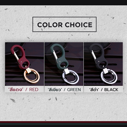 JOBON พวงกุญแจ เกรดพรีเมี่ยม 2 ห่วงคู่ สวยหรูสไตล์ Loft