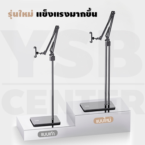 ขาตั้งแท๊บเล็ต ที่ยึดแท๊บเล็ต ขาตะเกียบ ตัวยึดไม่หล่นง่าย ปรับระยะตามต้องการ รุ่น J1L012 - J1L013