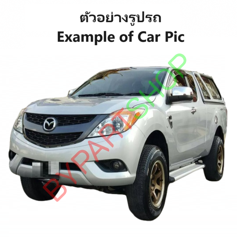 ไฟท้าย MAZDA BT50 PRO(บีที50 โปร) พร้อมขั้วไฟ โฉมแรก ปี2012-2015 (งานแท้ TYC) -ราคาต่อดวง-