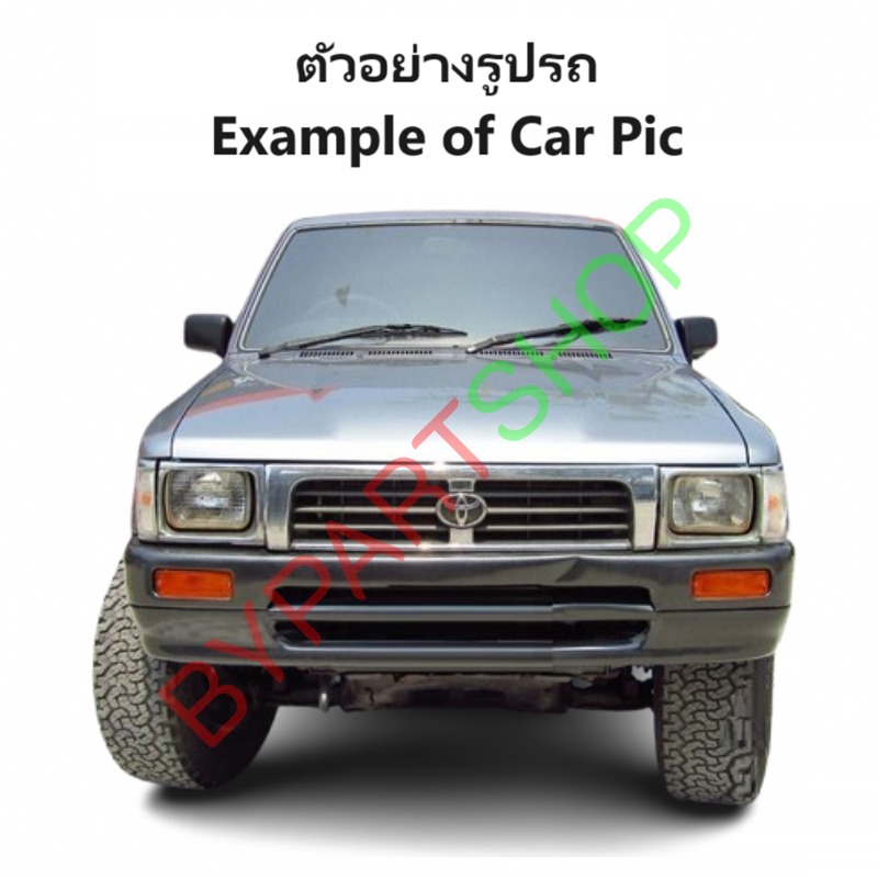 เบ้าไฟหน้า TOYOTA MTX(ไมร์ตี้)/TIGER(ไทเกอร์) โฉมแรก ไฟตาเล็ก ปี1987-1998 (รหัส:MTX) -ราคาต่อข้าง-