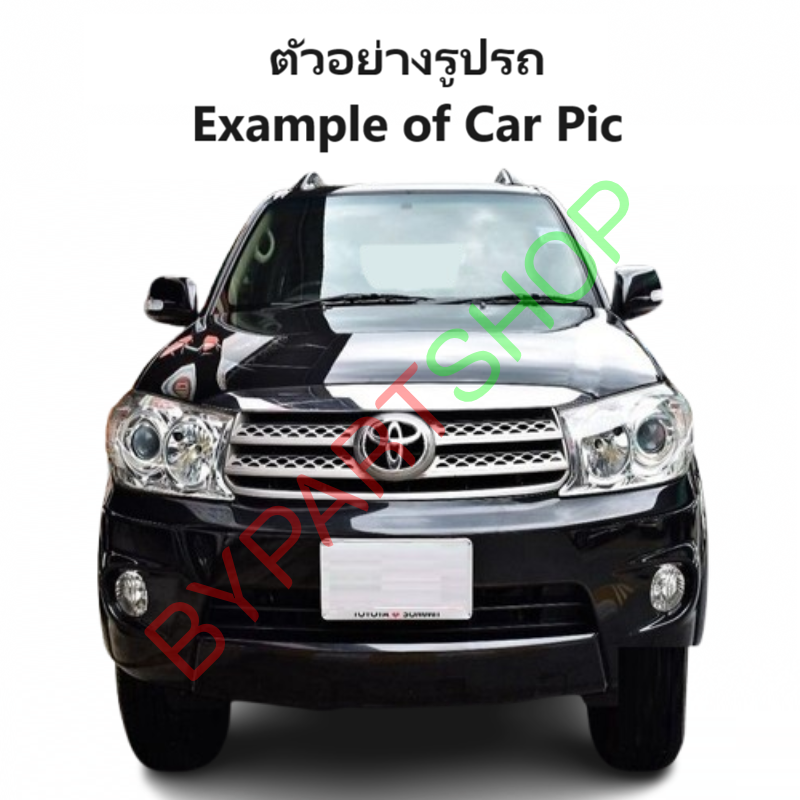 กระป๋องฉีดน้ำฝน/หม้อฉีดน้ำฝน TOYOTA FORTUNER(ฟอจูนเนอร์) พร้อมมอเตอร์ ปี2004-2014 (ครบชุด)