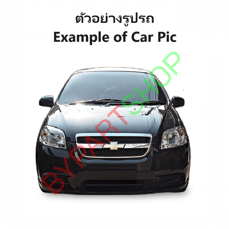 ไฟหน้า CHEVROLET AVEO(อาวีโอ) ปี2005-2012 (งานแท้ TYC) -ราคาต่อดวง-