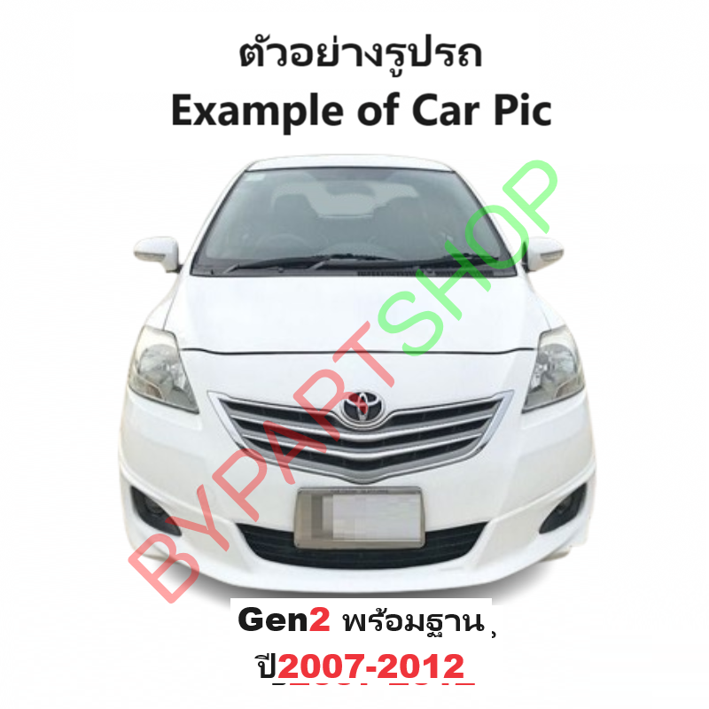 -แท้ศูนย์- โลโก้หน้ากระจัง TOYOTA VIOS(วีออส) ทุกโฉม ทุกรุ่น -กรุณาเลือกปี-