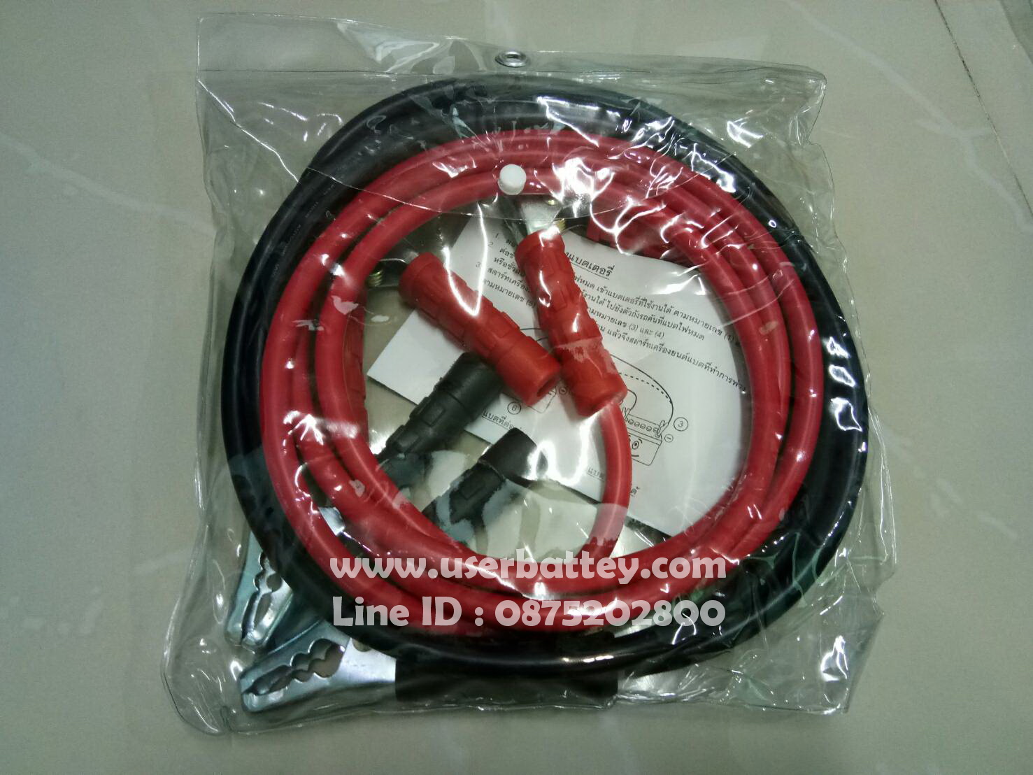 สายพ่วงแบตเตอรี่ 16 SQM ขนาด 2.5 เมตร Battery Cables