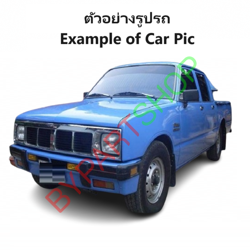 ไฟในเก๋ง/ไฟเพดานในรถ ISUZU KBZ(เคบีแซด)/TFR(มังกร)/DRAGON(ดราก้อน) รุ่นตอนเดียว พร้อมปลั๊ก+หลอด ครบชุด ปี1985-2000 (รับประกัน 1เดือน)