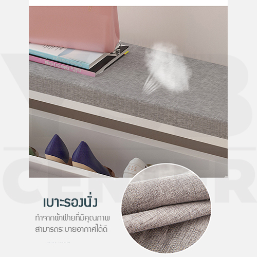CASSA ชั้นวางรองเท้า ชั้นวางรองเท้าพร้อมที่นั่ง ตู้รองเท้า ฝาเปิด – ปิด ความยาว 81 cm. แบบ 2 ชั้น