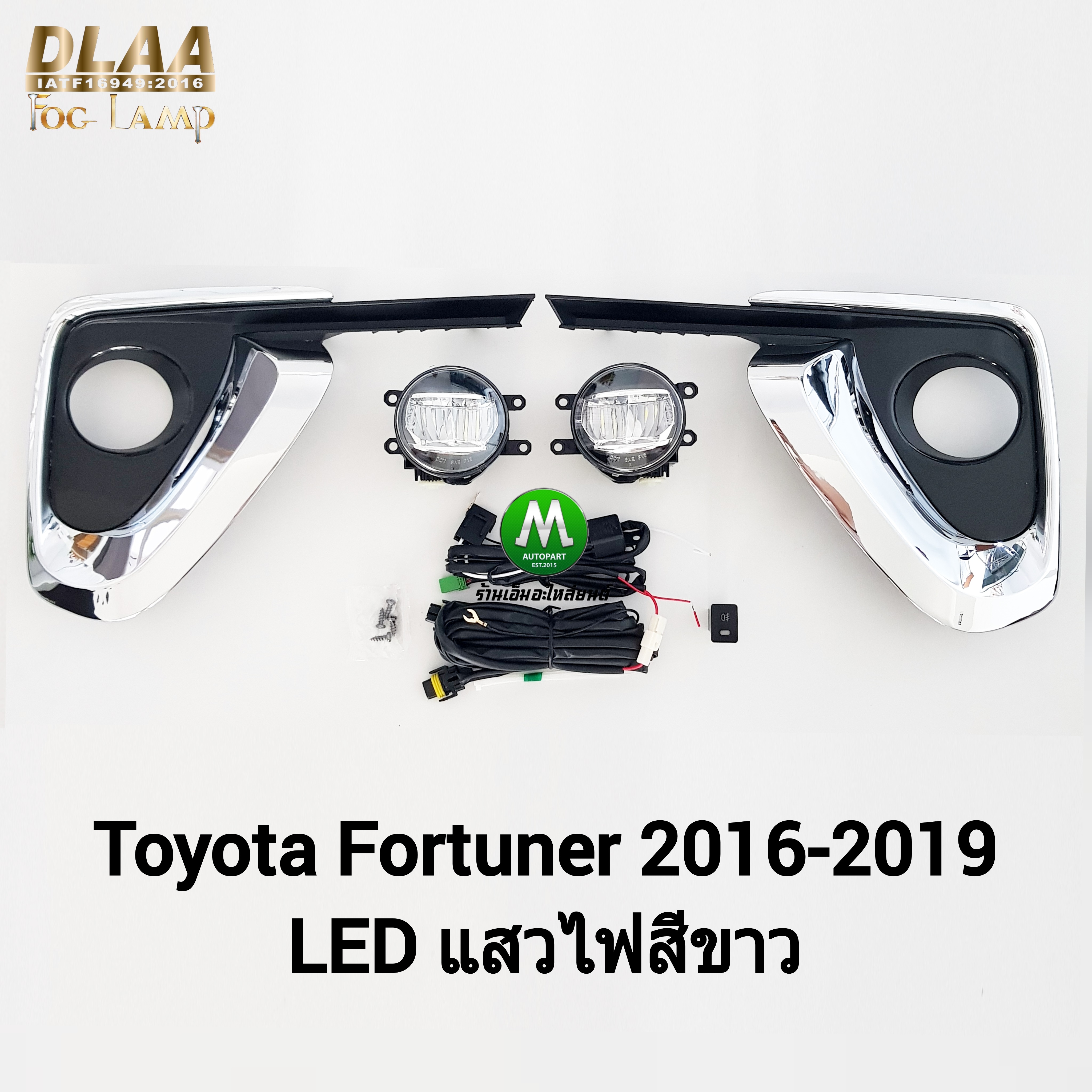 ไฟตัดหมอกฟอร์จูนเนอร์ โตโยต้า โคม LED TOYOTA FORTUNER 2016 2017 2018 2019 ไฟสปอร์ตไลท์ (รับประกันสินค้า 3 เดือน)