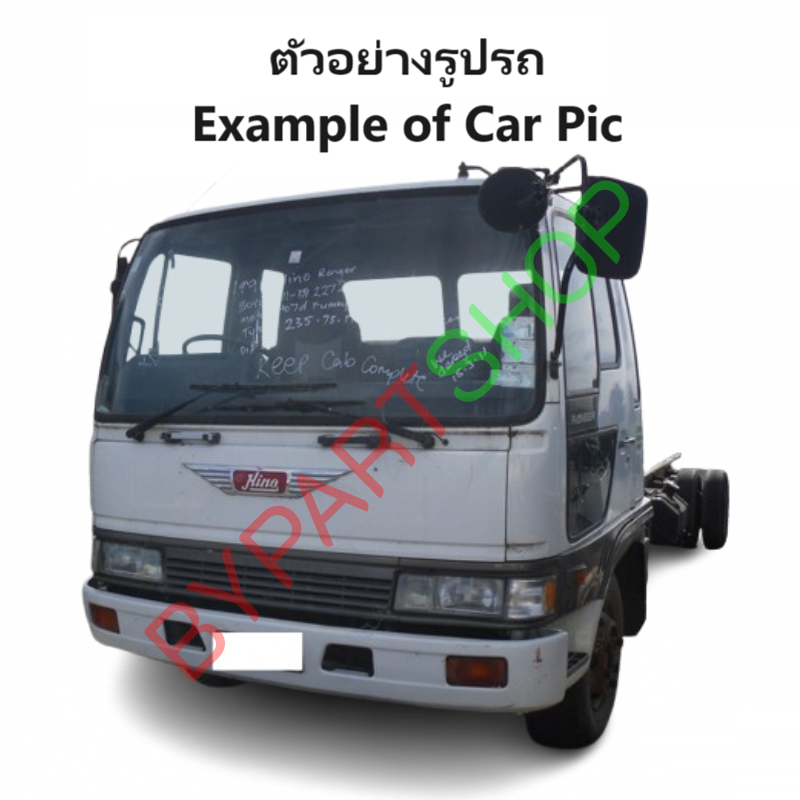 กระป๋องพักน้ำรถ/กระปุกพักน้ำ HINO SINGHITECH(สิงห์ไฮเทค) พร้อมฝา ปี1990-1995 (รับประกัน 1เดือน)
