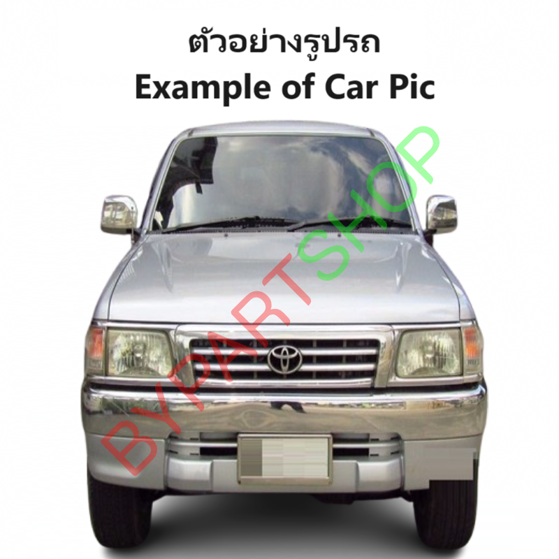 กระป๋องฉีดน้ำฝน/หม้อฉีดน้ำฝน TOYOTA TIGER(ไทเกอร์)/D4D(ดีโฟร์ดี)/SPORT CRUISER(สปอร์ตครุยเซอร์) พร้อมมอเตอร์ ปี1998-2004