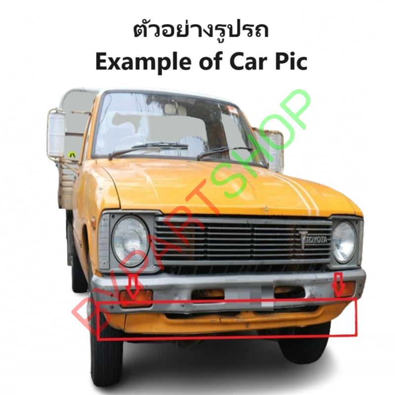 ไฟในกันชน TOYOTA LN30/RN30 พร้อมขั้ว+หลอดไฟ ครบชุด (งานO.E.M เทียบห้าง) -ราคาต่อดวง-