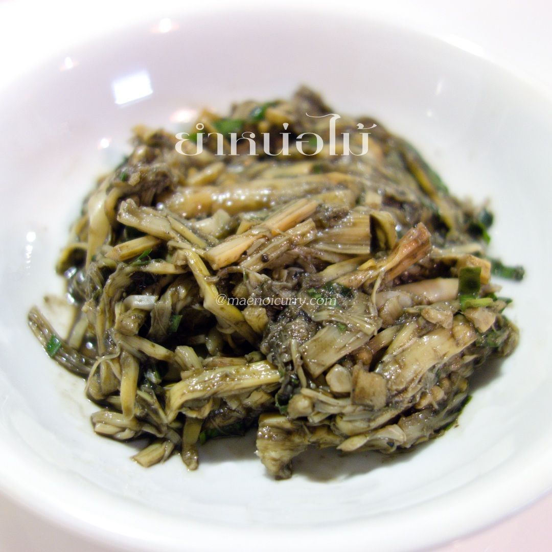 น้ำปู | น้ำปูนา | น้ำปูแท้ | น้ำปูอย่างดี | สำหรับปรุงอาหารเหนือ