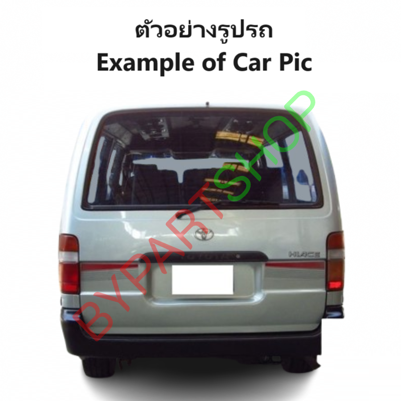 หน้ากระจัง TOYOTA HIACE(ไฮแอซ) YH125/LH125 เท่านั้น โฉมหัวจรวจ สีเทา ไม่มีโลโก้ ปี1998-2000 (รหัส:LH125)