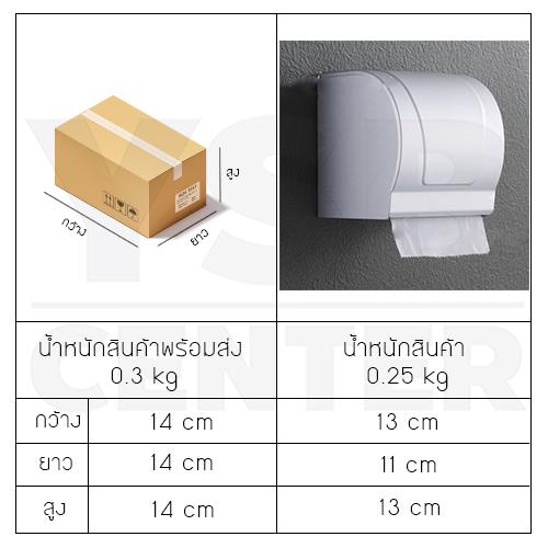 CASSA กล่องใส่กระดาษทิชชู อลูมีเนียม ในห้องน้ำ รุ่นC1M077-ALM-8036-260g
