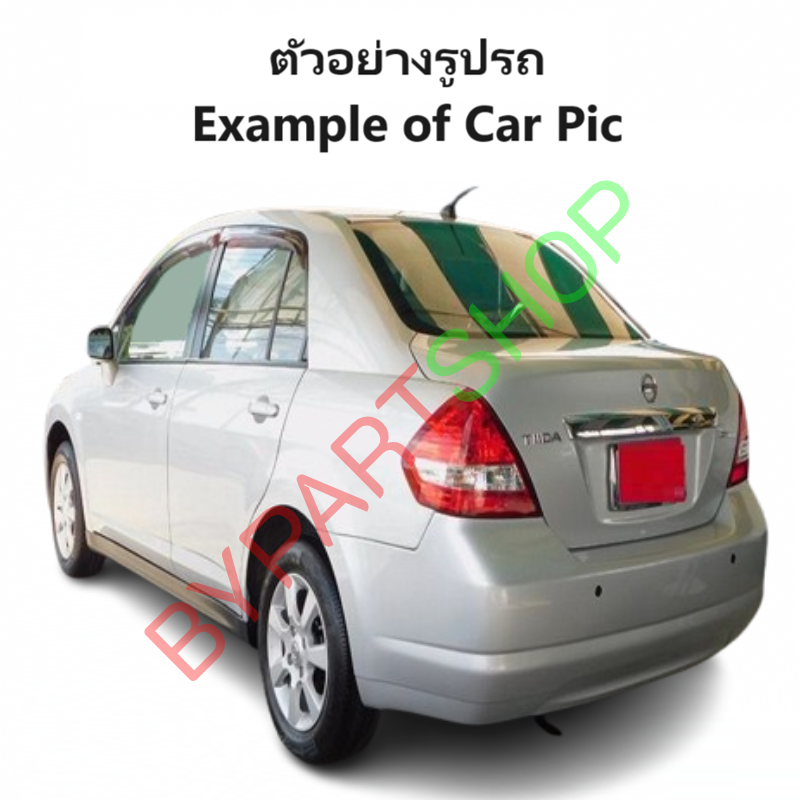 หน้ากระจัง NISSAN TIIDA(ทิด้า) โฉมที่2 รุ่น 4-5ประตู ชุบโครเมียม ไม่มีโลโก้ ปี2008-2012 (แบบยาวชิ้นเดียว) (รหัส:TIDA'08)