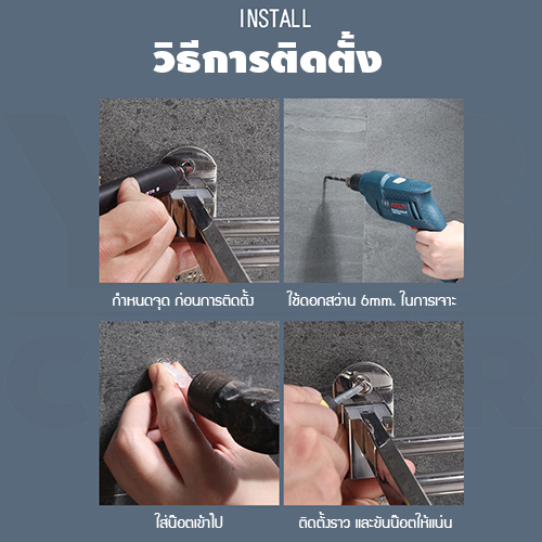 ราวแขวนผ้า 2 ชั้นพับได้ ไม่เป็นสนิม สแตนเลสแท้ 304 ติดผนัง รุ่น C1L042 - C1L043