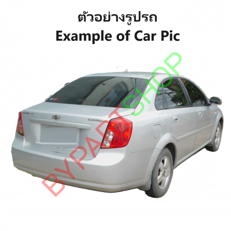ไฟท้าย CHEVROLET OPTRA(ออพตร้า) รุ่น1.6cc. ปี2003-2013 (งานแท้ DEPO) -ราคาต่อดวง-
