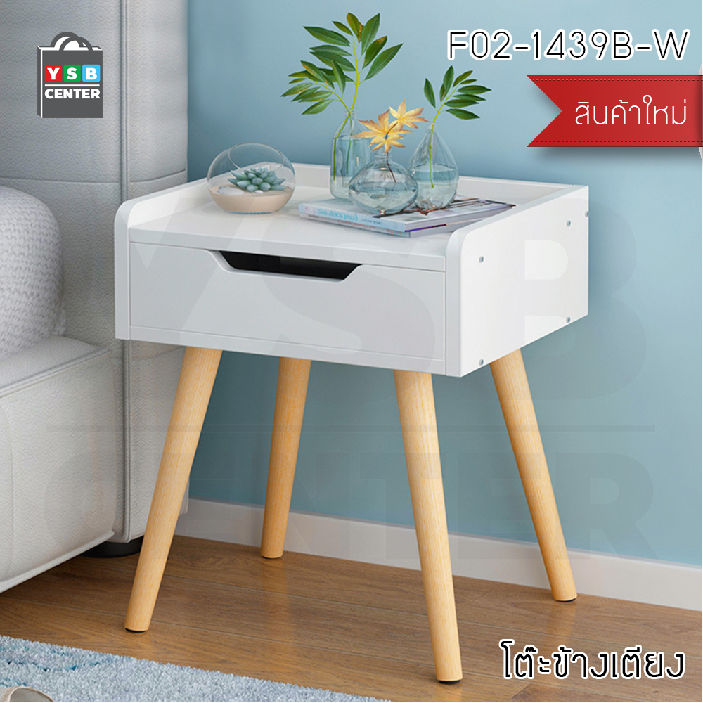 CASSA โต๊ะข้างเตียง ตู้ข้างเตียง ชั้นวางของข้างเตียง โต๊ะอเนกประสงค์ เฟอร์นิเจอร์ห้องนอน 1 ชั้น มีลิ้นชัก