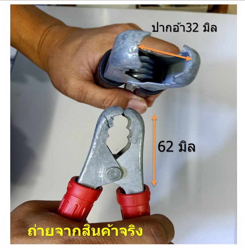 2 ชิ้น คลิปหนีบขั้วแบตเตอรี่ 6 นิ้ว รถยนต์ ทรงไทยคาร์โชวร์ ชุบเทาด้าน ปากสั้น