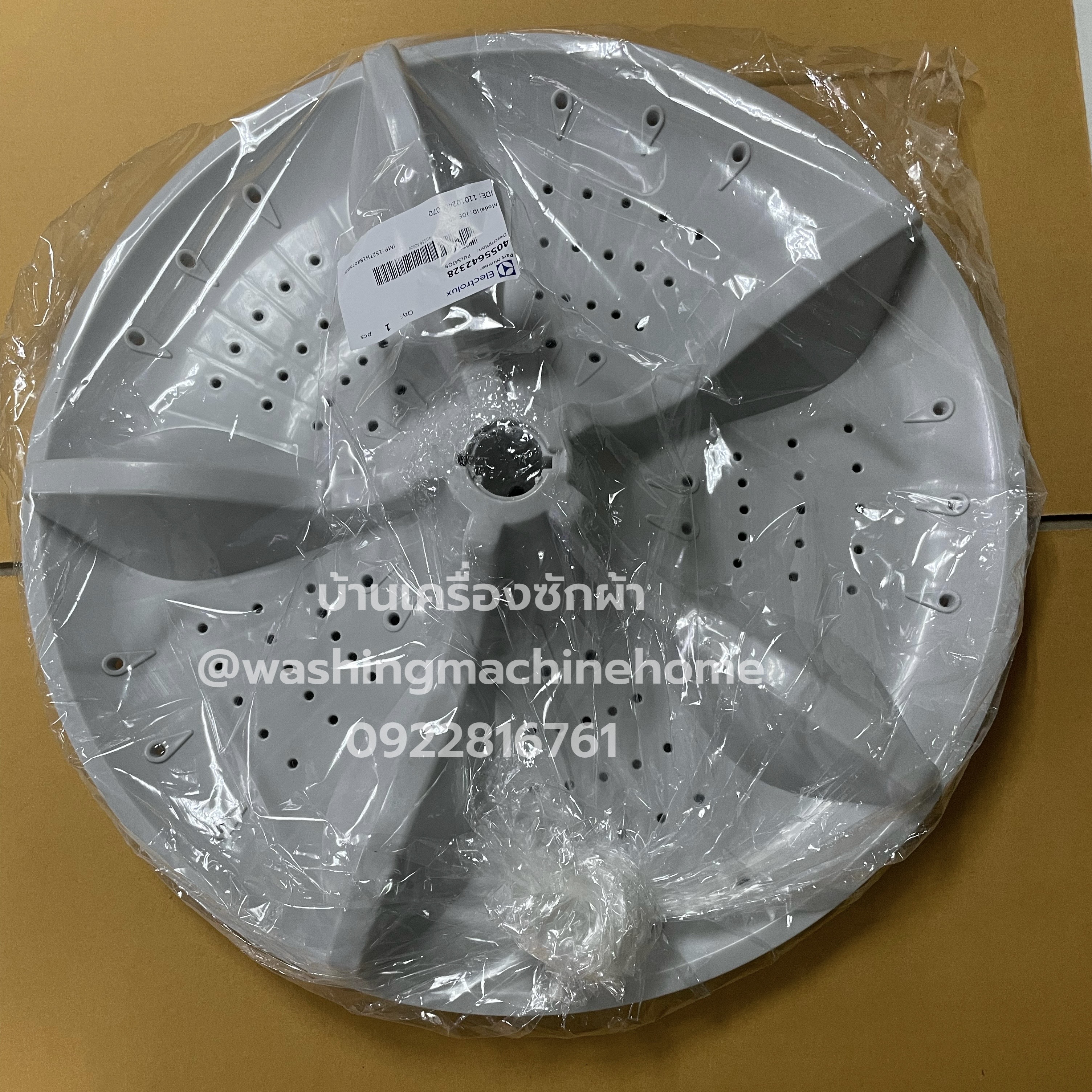 ใบพัดเครื่องซักผ้าฝาบน Electrolux รุ่น EWT1575D2SA