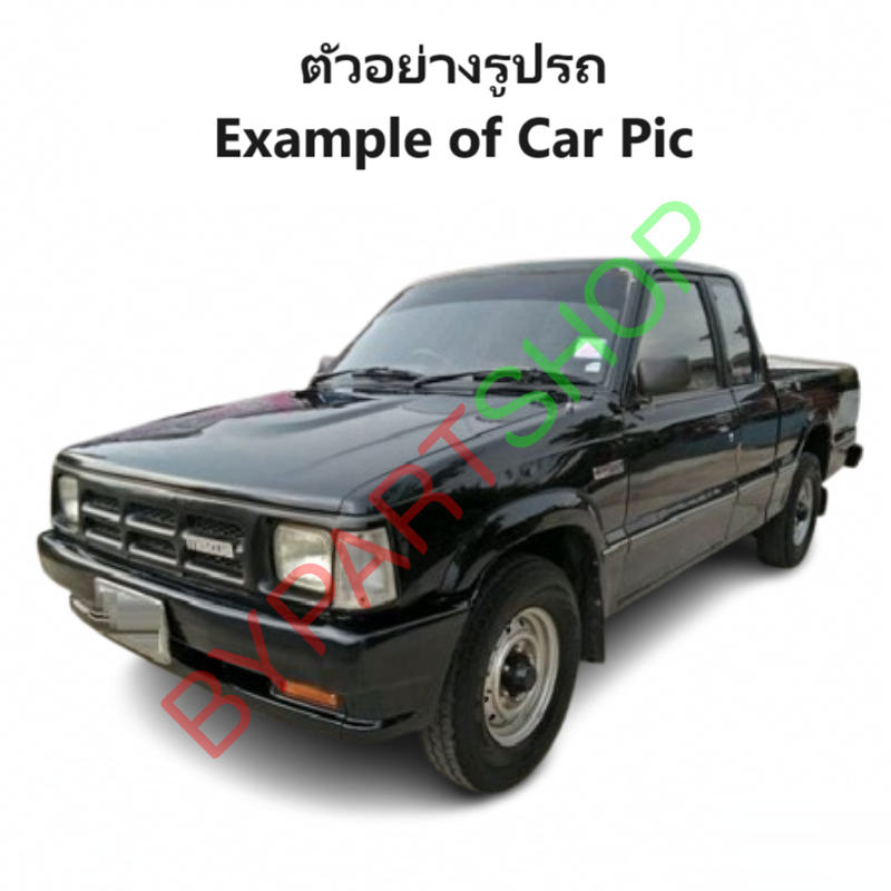 คานท้ายกระบะ(ใต้ฝาท้าย/แผ่นใส่ป้าย) MAZDA MAGNUM(แม็กนั่ม)/THUNDER(ธันเดอร์) ทุกรุ่นย่อย ปี1987-1998