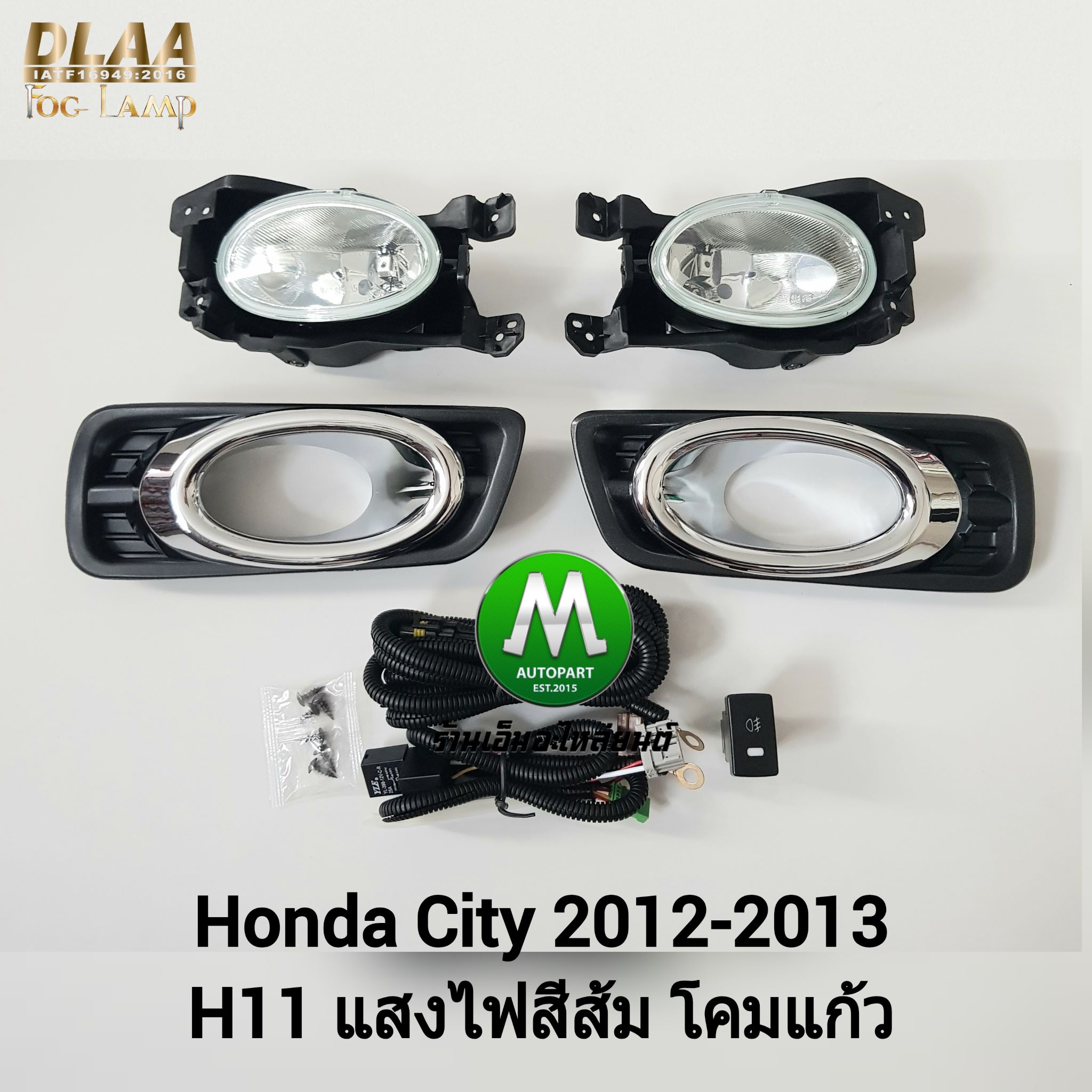 ไฟตัดหมอก ไฟสปอร์ตไลท์ HONDA CITY 2012 2013 ฝาครอบดำวงแหวนชุบ / ฮอนด้า ซิตี้ (รับประกันสินค้า 3 เดือน)