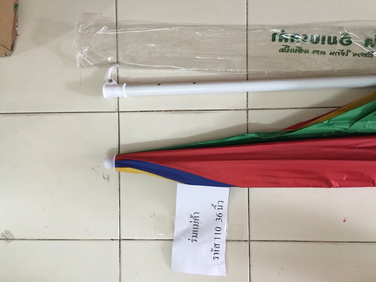 ร่มสนาม รหัส 110 36 นิ้ว