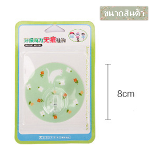 CASSA ตะขอแขวน ตะขออเนกประสงค์ ตะขอลายการ์ตูน (กาวนาโน) ขนาด 8x8 cm รุ่น C76-PSP-CR06