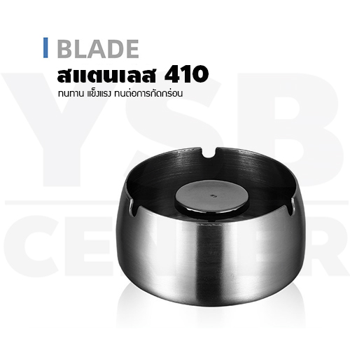 ที่เขี่ยบุหรี่ ที่วางบุหรี่ ที่เขี่ยบุหรี่สแตนเลส 410 ป้องกันลม แข็งแรง ทนทาน